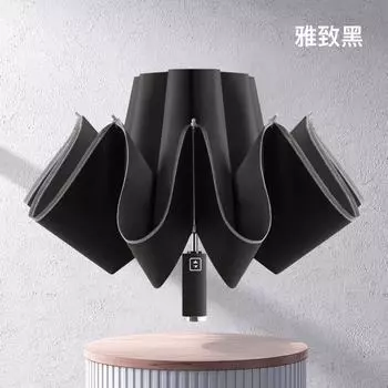 New 10-bone double keel vinyl automatic car reverse umbrella hemming reflective and wind-resistant umbrella 23 inch