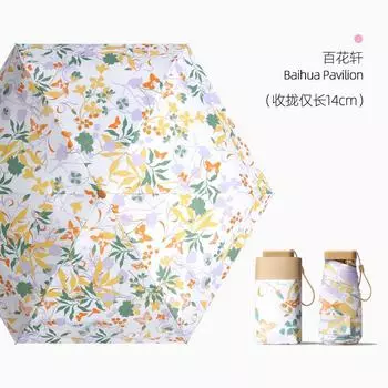 New 14CM 60-fold flat mini pocket sun umbrella sunscreen umbrella women s weather and rain parasol umbrella