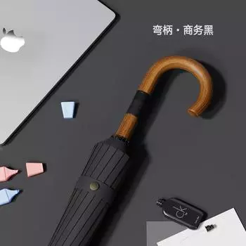 New 16-bone automatic 280t fabric wooden hand men s umbrella copper accessories wooden curved handle plus umbrella