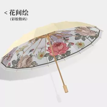 New 16-bone color sun umbrella weather and rain retro wooden handle umbrella color glue manual sunshade umbrella