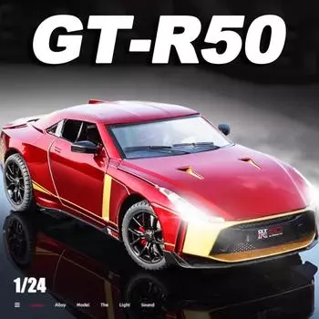 New 1:18 Niaasn GTR 50 Alloy Sports Car Model Diecast Metal Toy Racing Model High Simulation Sound and Light Childrens Toy Gift красный