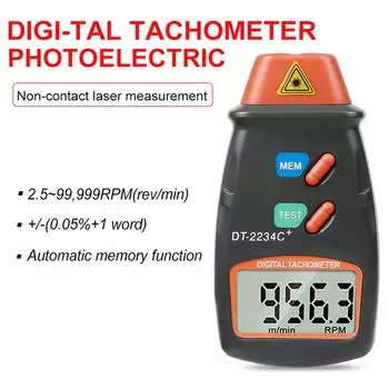 New 1set Digital Laser Tachometer RPM Meter Non-Contact Motor Speed Gauge Revolution Spin коричневый