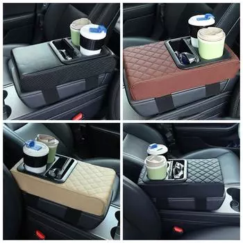 New 2024 Car Armrest Box Cover Cushion Heightening Storage Interior Glasses Pad Cup Car Organizer Accessories V6Q9 чёрный