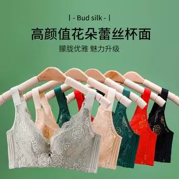 New 2024 summer steel rimless large size underwear women s adjustment lace sexy big chest small upper support bra 32/70AB