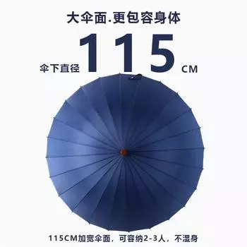 New 24-bone manual long wooden handle straight rod umbrella double enlarged reinforced anti-wind umbrella men s and women s umbrellas