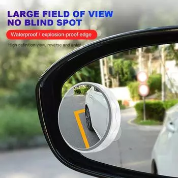 New 2pcs Convex Blind Spot Mirror Auxiliary Rearview Mirror 360 Rotation Wide-angle Round Frame Blind Spot Rearview Mirrors белый