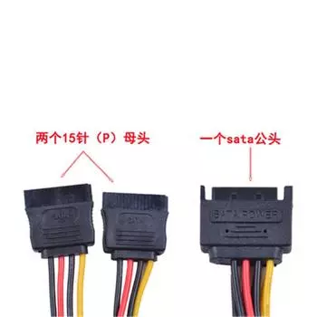 New 6Pcs SATA 15pin Y Splitter Power Cable Adapter Male to Female For HDD Hard Drive