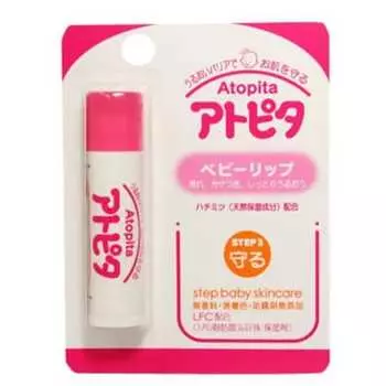 New Alouette Atopita Baby Lip 5g x 3 pieces set