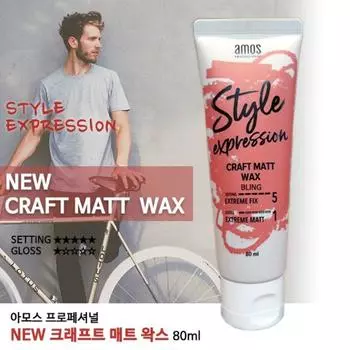 NEW Amos Matt Wax 110ml, 110ml, 1 piece