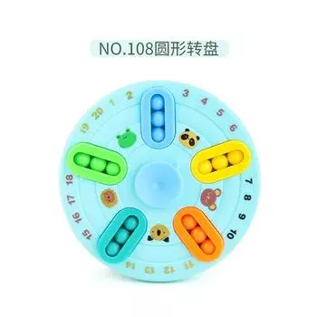 New And Strange Toys Decompression Fingertip Gyro Rotating Disc, Double-Sided Rotating Magic Bean Ball Disc, Decompression And Venting Rubik S Cube