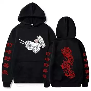 Новые толстовки с капюшоном в стиле аниме «Дзюдзюцу Кайсен» Kawaii Hoodie XS бежевый