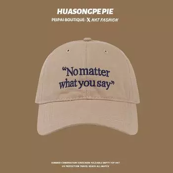 New Arrival Hat Female Slim Looking Baseball Cap Deep Hat Top K-style English All-Matching Sun Hat Soft Top Trendy Peaked Cap Male C3569 khakis M(56-58cm)
