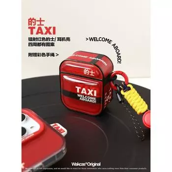 New Arrival Original Niche Design Stylish Tide Apple Wireless Headset Protective Cover 1/2/3 Generation Fun Airpods4 Carrying Strap Shell Couple Fancy Apple AirPods 4 Red taxi earphone shell