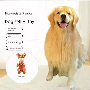 New Arrival Pet Supplies Stuffed Toy Dog Molar Long Lasting Corduroy Three Animal Sounding Doll Yellow Duck Wholesale Sitting Fawn 32cm * 1-Toy Built-in Press BB Call