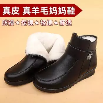 New autumn and winter middle-aged and elderly mothers wool cotton shoes soft-soled non-slip cowhide women s shoes piled and thickened women s 35