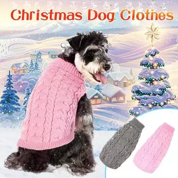 Новая осенне-зимняя теплая шерстяная одежда для домашних животных, шерстяная одежда для собак L серый