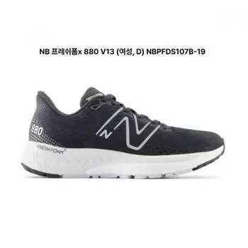 New Balance Кроссовки Spreadfoam X 880 Nbpfds107b W880k13 220