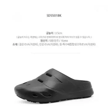 New Balance Сабо унисекс 5501 Sd5501bk Nbjrcs412b 15877596 Single color/240