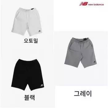 New Balance Uni Memory 5 штаны Nbnvdb1013 Grey70 (XS)