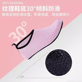 New beach shoes men s and women s water parks, wading up rivers, swimming with soft soles, non-slip and anti-cutting, barefoot skin yoga shoes S [size 34-35]