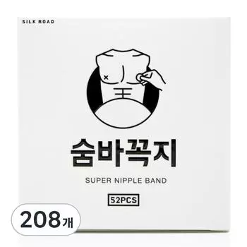 New Bio Pharmaceutical Hide and Seek Original Apricot Colored Nipple Band, 208 pieces