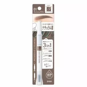 New Born Perfect Eyebrow 01 Grayish Brown