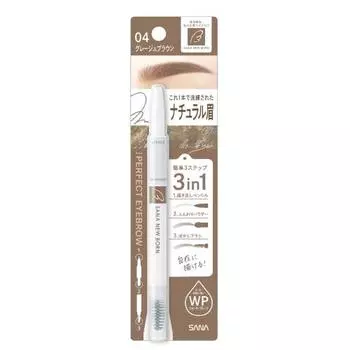 New Born Perfect Eyebrow 04 Greige Brown