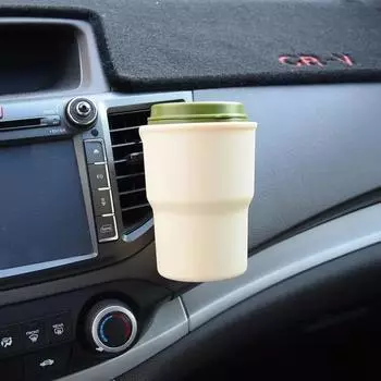 New Car Air Vent Drink Cup Bottle Holder AUTO Car Truck Water Bottle Holders Stands Cup Rack for Car Water Bottle Ashtray бежевый