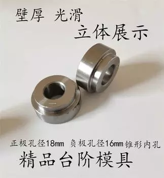 New Car battery Pile Head Repair Tool Battery Welding Pile Mold Connector 18mm+16mm