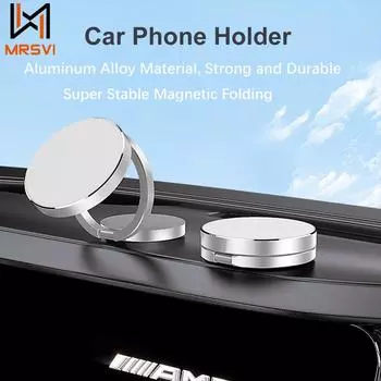New Car Phone Holder Super Stable Magnetic Folding Mount Stand Suction Cell Support in Car Bracket For All Mobile Phone серый