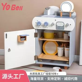 New Children s Dishwasher Toy Simulation Dishwasher Toys Improve Baby s Hands-on Ability белый/серый