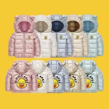 New children s leave-in cotton clothes autumn and winter children s cotton-padded clothes boys and girls little yellow duck ears jacket 90 yards хаки