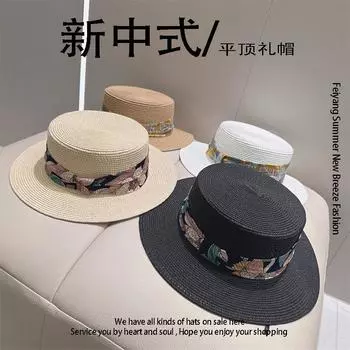 Новая китайская этническая шляпа с принтом в виде ленты и плоской верхней частью, солнцезащитная шляпа с большими полями, соломенная шляпа для отдыха на открытом воздухе, пляжная шляпа M56-58cm бежевый