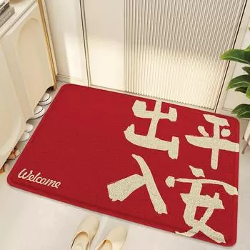 New Chinese Style Entrance Carpet High Elastic Silk Circle Floor Mat Entry Door Stain-resistant New Year Festive Red Dust-removing Foot Mats 45*75cm