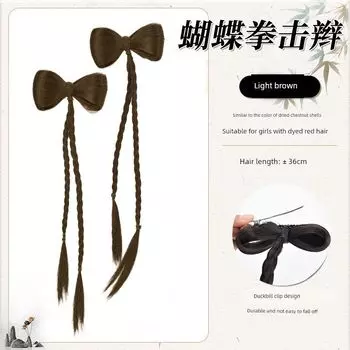 New Chinese Style False Braids Sub-One Female Light National Style Bows Boxing Braid Artificial Hair Sexy Style False Braids Ponytail Bows double ponytail light brown