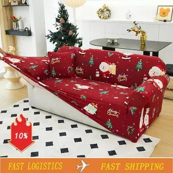 New Christmas sofa cover, Elastic printed sofa cover for living room,Holiday Decoration,cover for sofa, armrest chair cover,GIFT 1 seat