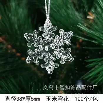New Christmas Transparent Ice Crystal Snowflake Christmas Tree Decoration Supplies Christmas Atmosphere Christmas Tree Snowflake Pendant