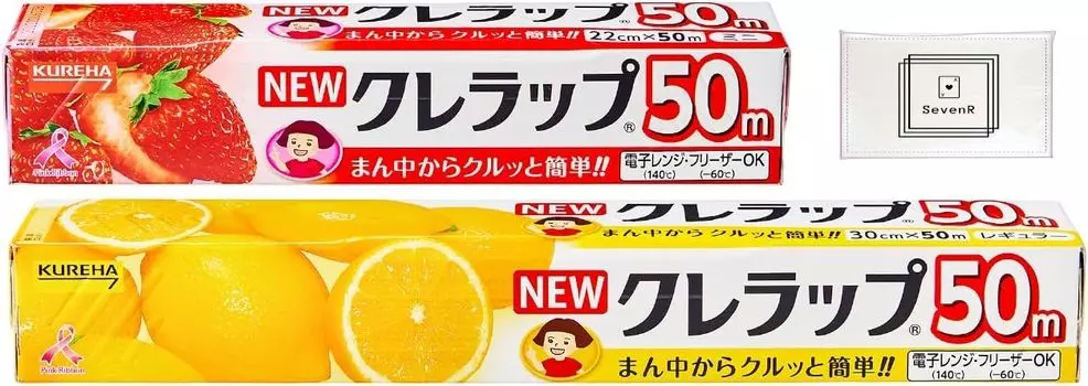 NEW Clewrap 22cm x 50m 30cm x 50m Original tissue included + +