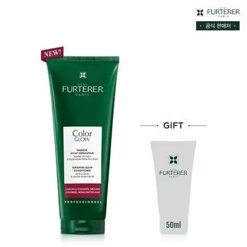 [НОВИНКА] Маска для ухода за окрашенными волосами Color Glow 250 мл 1EA