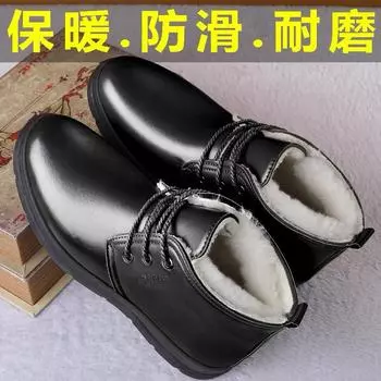 New cotton shoes men s shoes winter warm shoes velvet waterproof non-slip high-top snow boots short boots men s thick-soled cotton boots 39