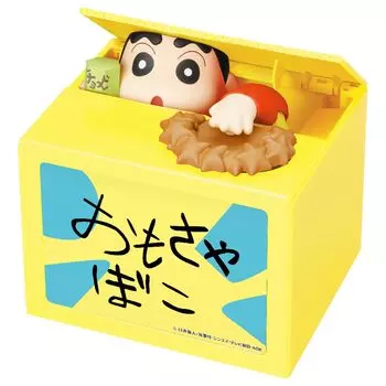 NEW Crayon BANK Shin-chan жёлтый