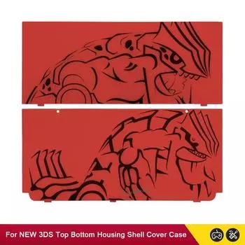 NEW DIY For Nintend NEW 3DS 2015 Version Replacement Faceplate Cover Upper Lower Battery Housing Shell Case for NEW 3DS Console