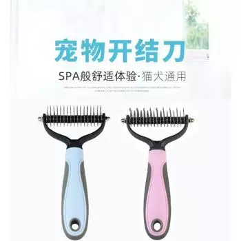 New Dog Brush Double-Sided Hair Removal Comb And Hair Removal Tool Used To Remove Mats And Tangles The Best Pet Grooming Brush синий