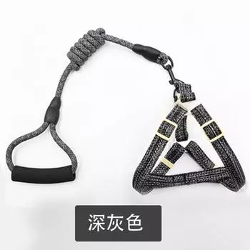 New dog leash Adjustable dog leash Medium and large bite-resistant and explosion-proof dog rope S rope + chest and back 2-piece set темно-серого