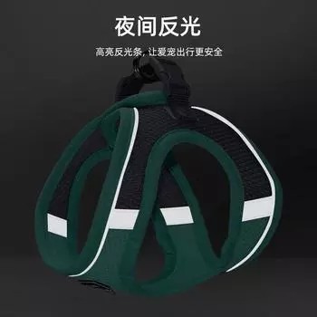 New Dog Leash Vest Breathable Pet Chest Strap Anti-break Free Dog Rope Reflective Pet Leash XS озеро синий