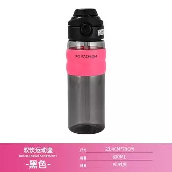 New Double Drink Street Plastic Cup Large Capacity Student Portable Straw Water Cup Men and Women Summer Handle Sports Cup 650ml