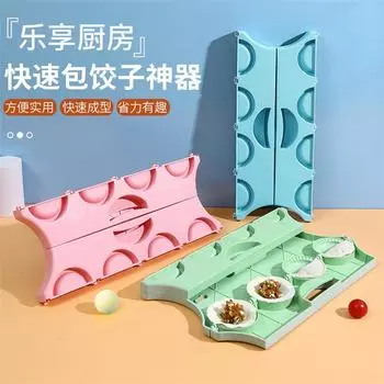 New Dumpling Mold Tool DIY8 Grid God Creative Skin Baking s Kitchen Garden зелёный