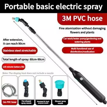New Electric Spray (Single Rod Without Barrel), Household Small High-Pressure Spray, Gardening Spray, Gardening Tools