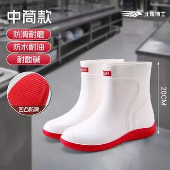 New environmentally friendly high school tube white rain shoes men s and women s kitchen construction site fishing waterproof shoes thickened and warm 36