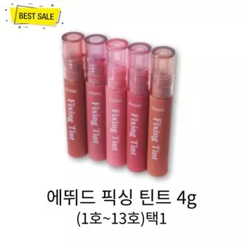 NEW Etude Fixing Tint 4g mask, moist fixing vegan matte texture without leaving behind a residue!, No. 5 Midnight Mauve, 1 pc.